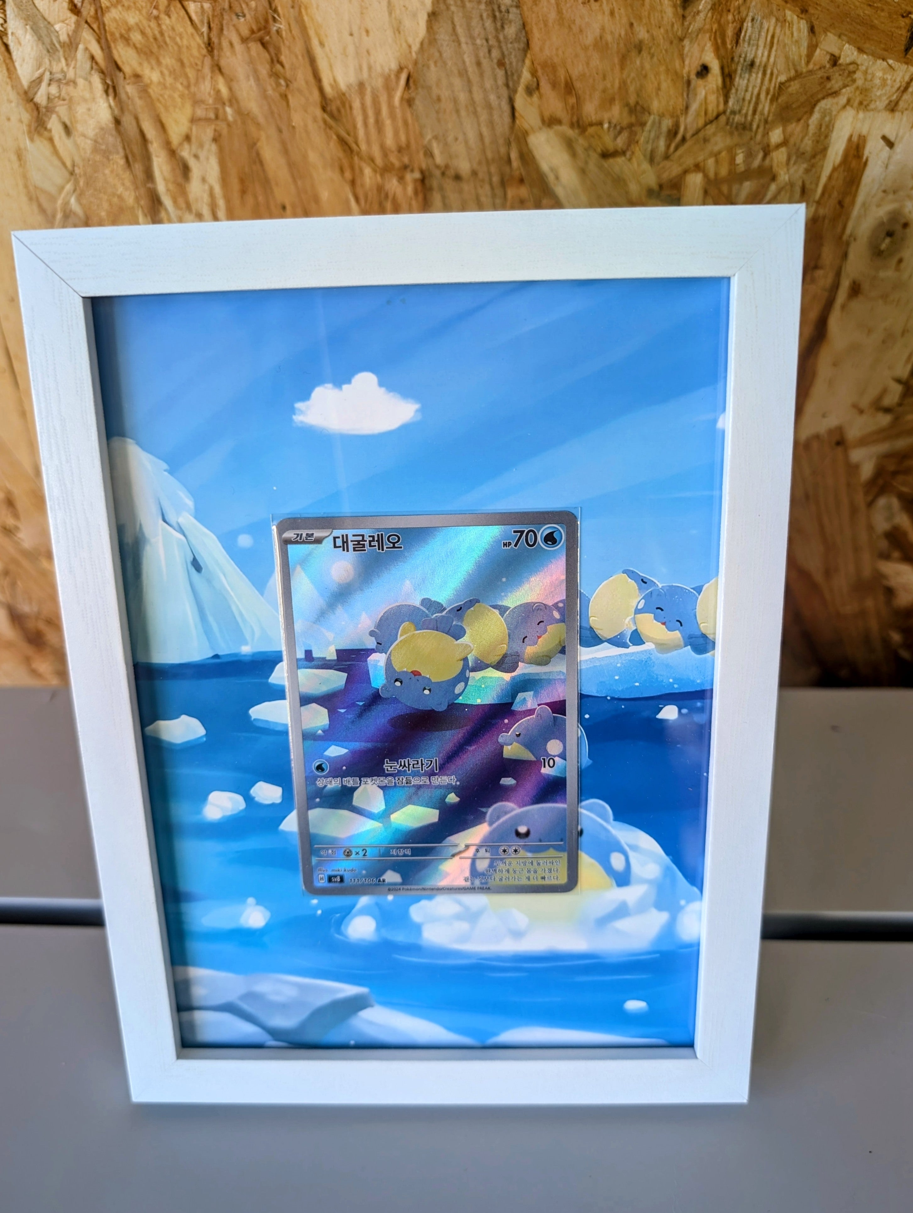 Cadre Pokemon SV8 111 / SSP 199 / Etincelle Deferlantes / Obalie / Spheal + Carte incluse [KR]