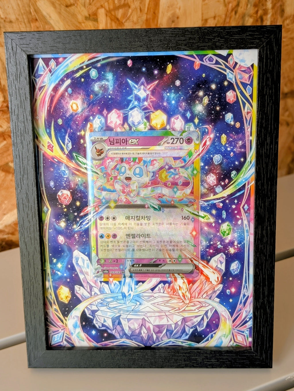 Cadre Pokemon sv8a 068 / Nymphali / Sylveon + Carte incluse [KR]