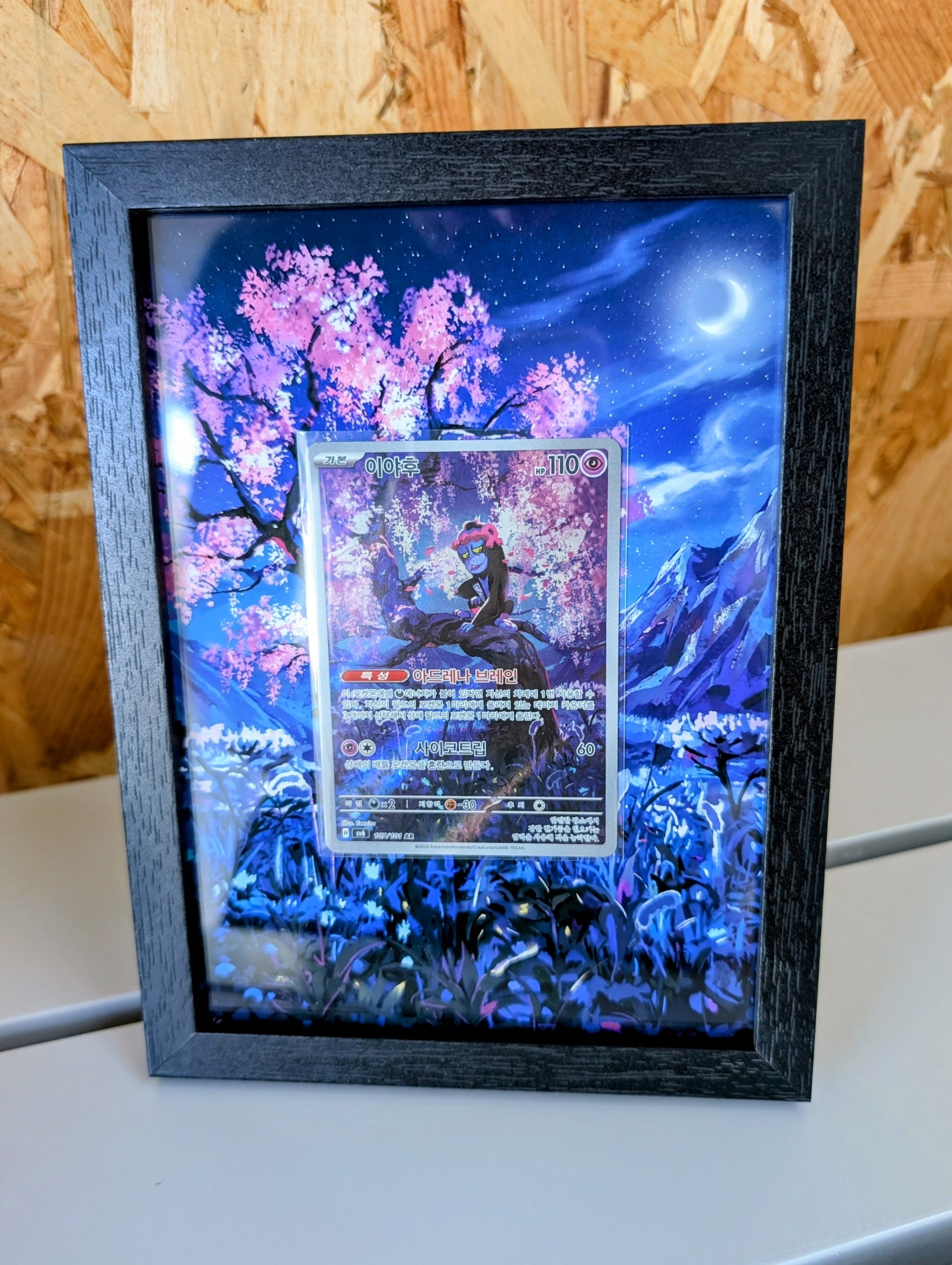 Pokemon PFL 097 / m2 084 Dewgong Frame + Card included [KR]