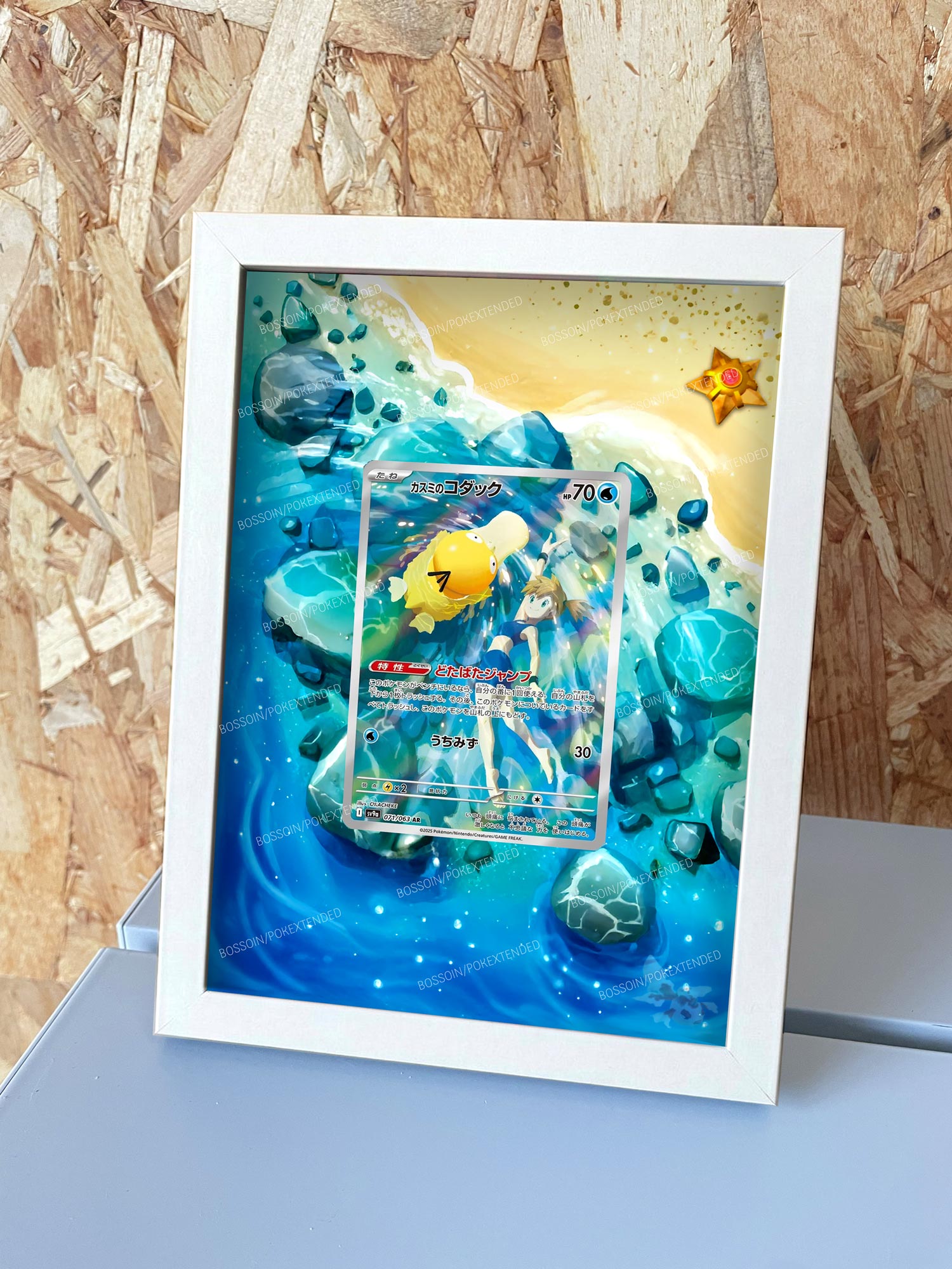 Cadre Pokemon SV9A 071 / DRI 193 / Heat Wave Arena / Psykokwak de Ondine / Misty's Psyduck